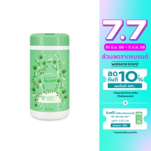 Watsons Invigorating Wet Wipes Aloe Vera Canister 50pcs.