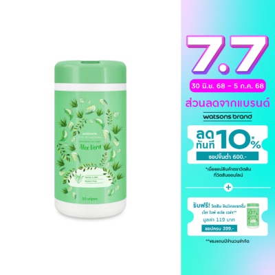 Watsons Watsons Invigorating Wet Wipes Aloe Vera  Canister 50pcs.