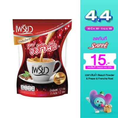 Preaw - เพรียว อินสแตนท์ คอฟฟี่ สูตรออริจินัล 12ซอง