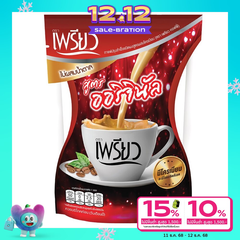 Preaw Instant Coffee Original Flavor 12sac