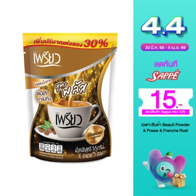 Preaw - เพรียว อินสแตนท์ คอฟฟี่ สูตรพลัส แอลคาร์นิทีน ไม่มีน้ำตาล 5ซอง