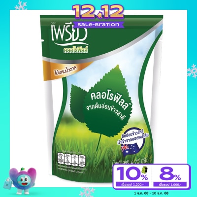 Preaw Preaw Chlorophyll 12sac ( No Sugar Added )