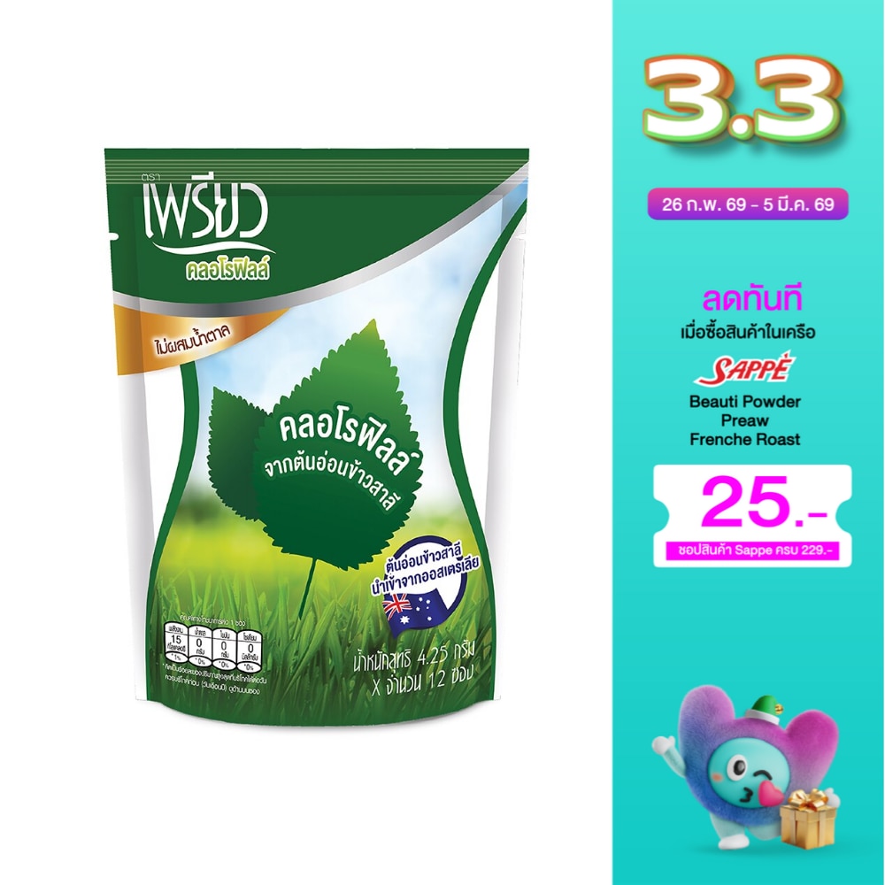 Preaw Chlorophyll 12sac ( No Sugar Added )