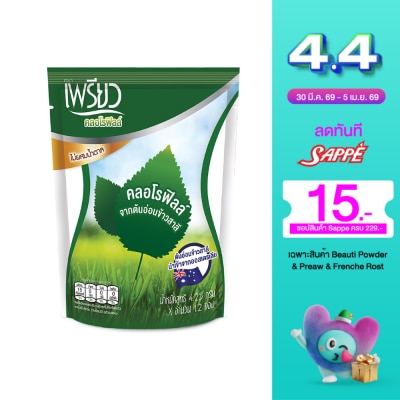 Preaw - เพรียว คลอโรฟิลล์ 12 ซอง สูตรไม่มีน้ำตาล ช่วยดีท็อกซ์ล้างสารพิษออกจากร่างกาย