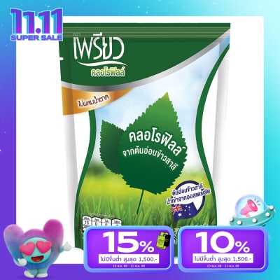 Preaw Preaw Chlorophyll 12sac ( No Sugar Added )