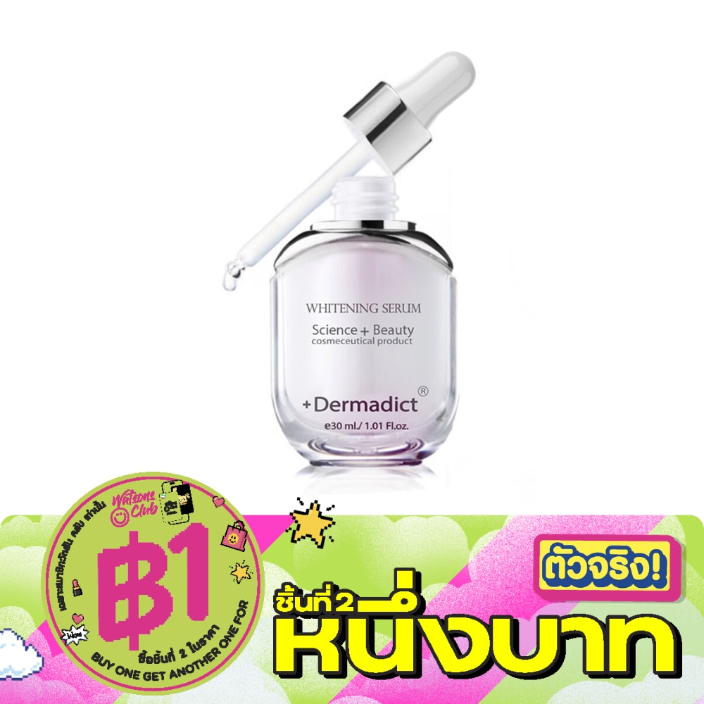 Dermadict Extra Plus Whitening Serum 30 ml image