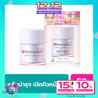 Dermadict Dermadict Whitening Complex Cream 50 g