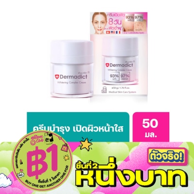 Dermadict - Dermadict Whitening Complex Cream 50 g image