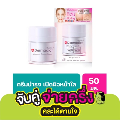 Dermadict Dermadict Whitening Complex Cream 50 g