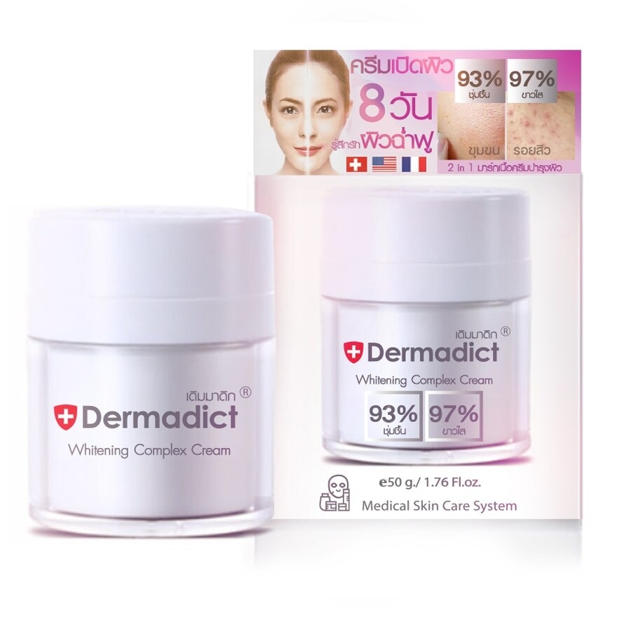 Dermadict Whitening Complex Cream 50 g