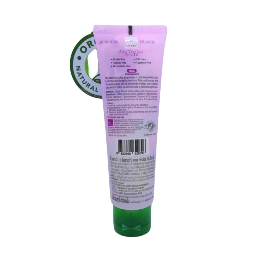 Vitara Aloe Vera Gel Plus TX 120 g.