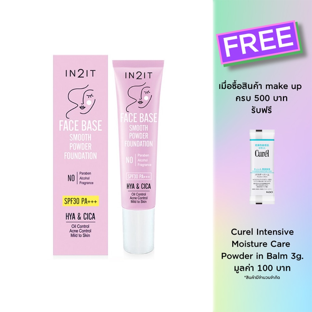 In 2 It In2it Hya&Cica Base Foundation 201 Soft