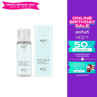 In 2 It - In2It Hya Cica Mild Skin Mist 50ml.