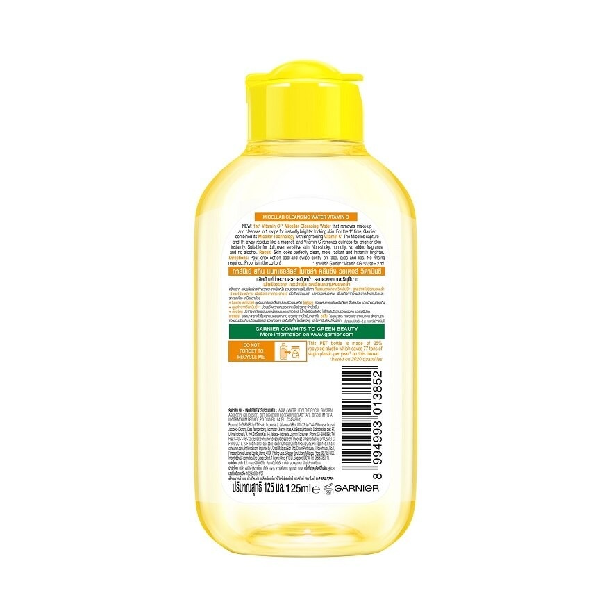 Garnier Skin Naturals Micellar Cleansing Water Vitamin C 125 Ml. ล้างเครื่องสำอาง