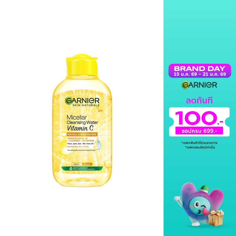 Garnier การ์นิเย่ ไมเซล่า คลีนซิ่ง วอเตอร์ วิตามิน ซี 125 มล. เช็ดล้างเครื่องสำอาง
