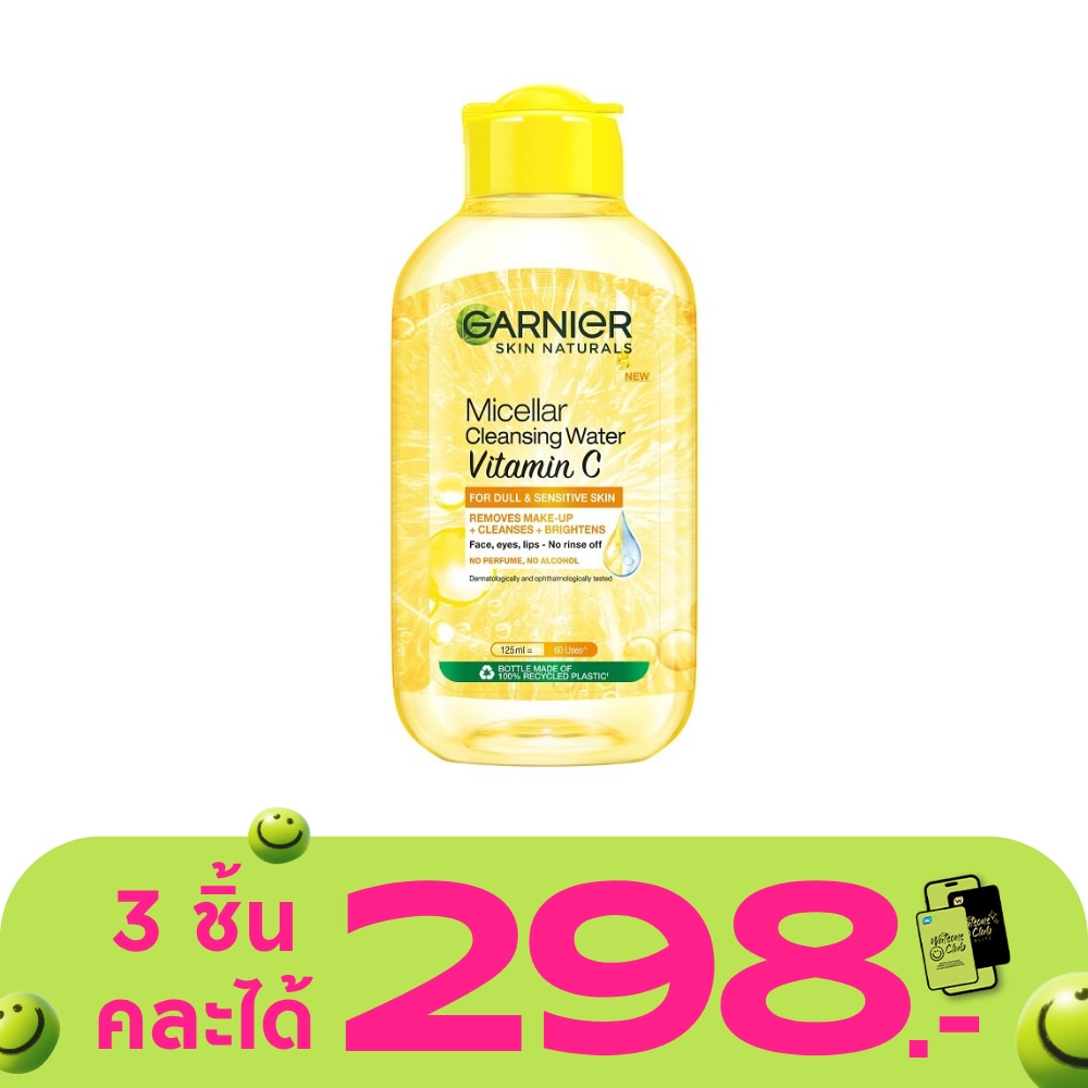 WTCTH-294362-front-dO7p1fFw-zoom