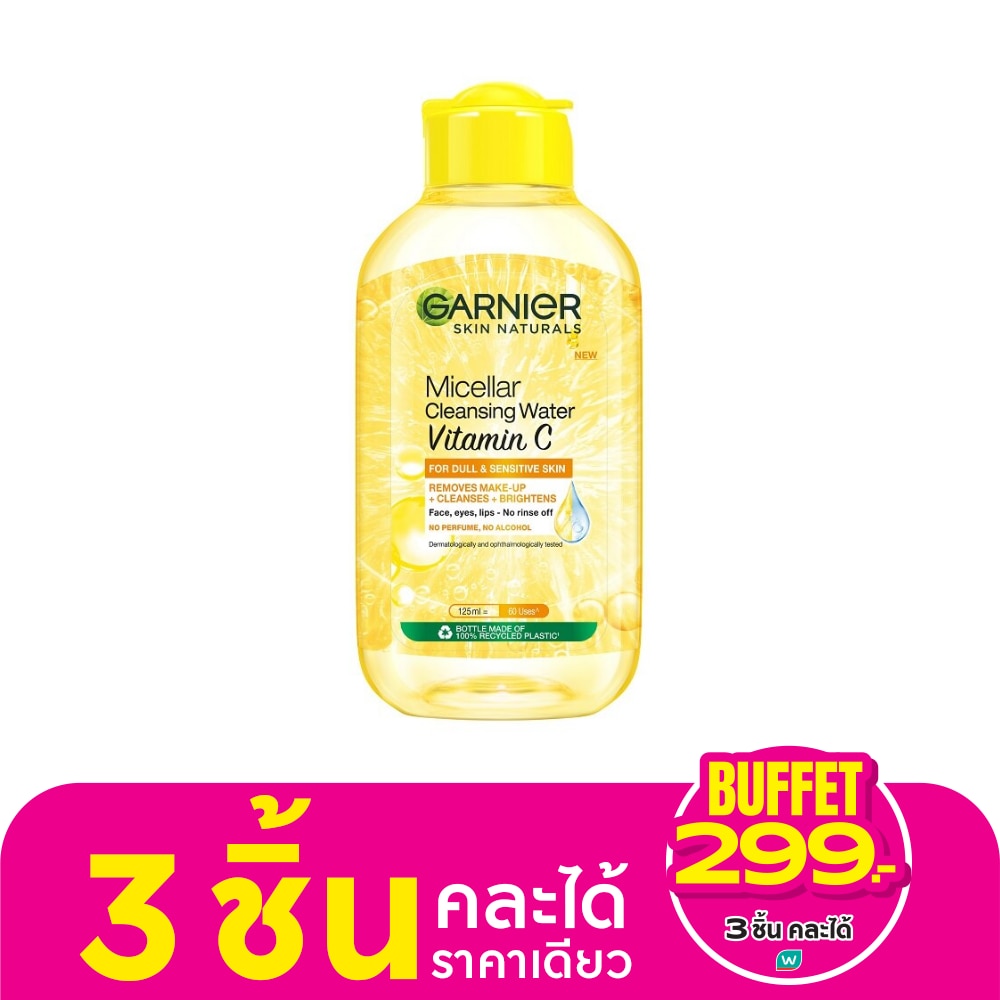 Garnier Garnier Skin Naturals Micellar Cleansing Water Vitamin C 125 Ml. เช็ดล้างเครื่องสำอาง