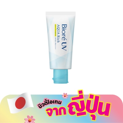 Biore - Biore UV Aqua Rich Light Up Essence SPF50+ PA++++ 70 G. ป้องกันแสงแดด กันแดด