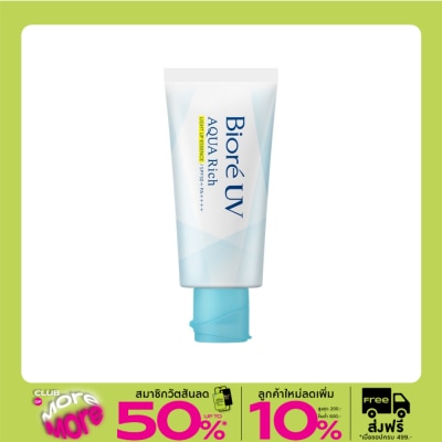 Biore Biore UV Aqua Rich Light Up Essence SPF50+ PA++++ 70 G. ป้องกันแสงแดด กันแดด