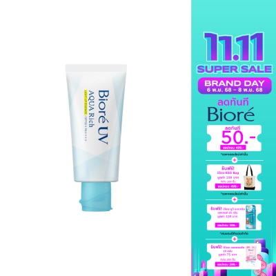 Biore บิโอเร ยูวี อะควา ริช ไลท์ อัพ เอสเซ้นส์ เอสพีเอฟ50+ พีเอ++++ 70 กรัม ป้องกันแสงแดด
