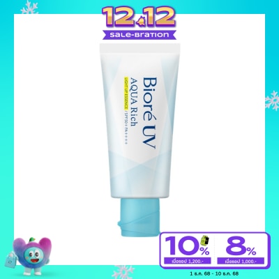 Biore Biore UV Aqua Rich Light Up Essence SPF50+ PA++++ 70 G. ป้องกันแสงแดด กันแดด