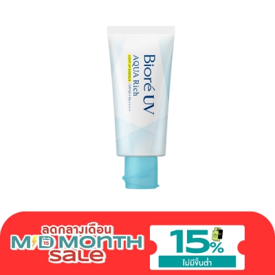 Biore บิโอเร ยูวี อะควา ริช ไลท์ อัพ เอสเซ้นส์ เอสพีเอฟ50+ พีเอ++++ 70 กรัม ป้องกันแสงแดด image