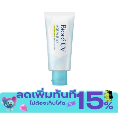 Biore บิโอเร ยูวี อะควา ริช ไลท์ อัพ เอสเซ้นส์ เอสพีเอฟ50+ พีเอ++++ 70 กรัม ป้องกันแสงแดด image