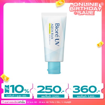 Biore Biore UV Aqua Rich Light Up Essence SPF50+ PA++++ 70 G. ป้องกันแสงแดด กันแดด