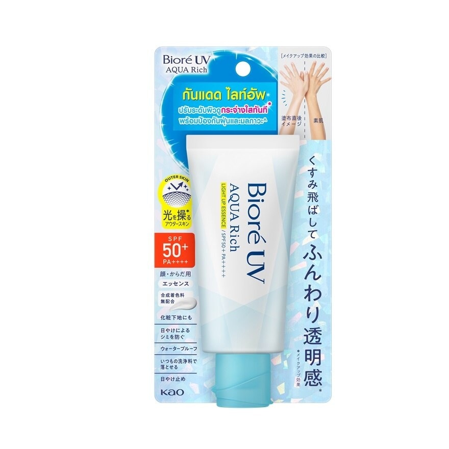 Biore UV Aqua Rich Light Up Essence SPF50+ PA++++ 70 G. ป้องกันแสงแดด กันแดด