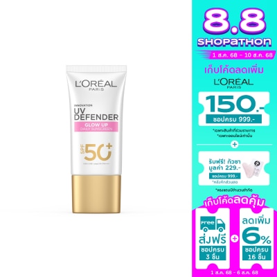 L'Oreal ลอรีอัล ปารีส ยูวี ดีเฟนเดอร์ โกลว์ อัพ เดลี่ ซันสกรีน เอสพีเอฟ50+ พีเอ++++ 50 มล.์