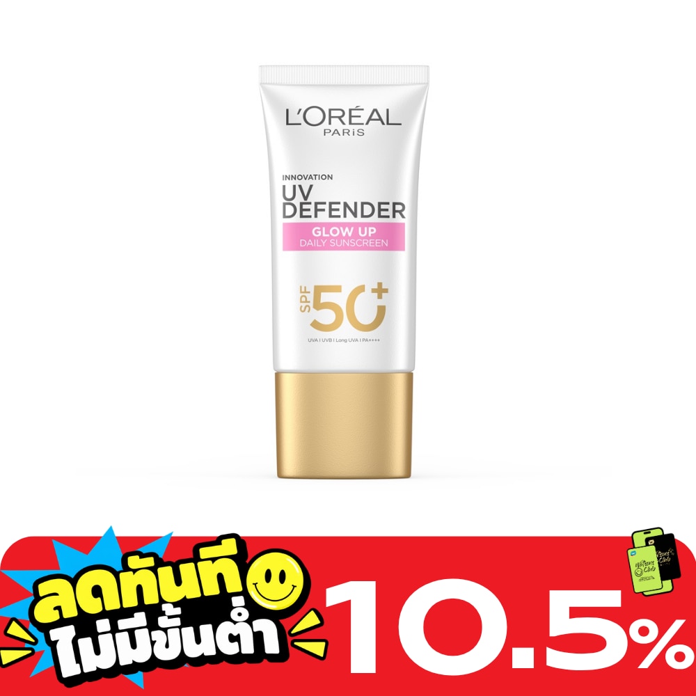 ลอรีอัล ปารีส ยูวี ดีเฟนเดอร์ โกลว์ อัพ เดลี่ ซันสกรีน เอสพีเอฟ50+ พีเอ++++ 50 มล.์ image