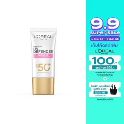L'Oreal ลอรีอัล ปารีส ยูวี ดีเฟนเดอร์ โกลว์ อัพ เดลี่ ซันสกรีน เอสพีเอฟ50+ พีเอ++++ 50 มล.์