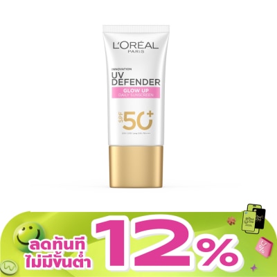 L'Oreal - ลอรีอัล ปารีส ยูวี ดีเฟนเดอร์ โกลว์ อัพ เดลี่ ซันสกรีน เอสพีเอฟ50+ พีเอ++++ 50 มล.์