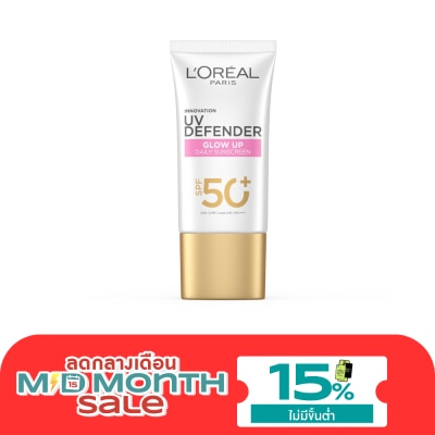 L'Oreal ลอรีอัล ปารีส ยูวี ดีเฟนเดอร์ โกลว์ อัพ เดลี่ ซันสกรีน เอสพีเอฟ50+ พีเอ++++ 50 มล.์ image