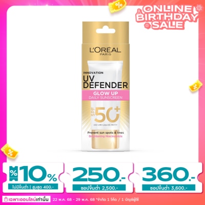 L'Oreal L'Oreal Paris UV Defender Glow Up Daily Sunscreen SPF50+ PA++++ 50 Ml.