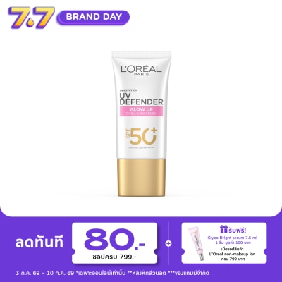 L'Oreal - ลอรีอัล ปารีส ยูวี ดีเฟนเดอร์ โกลว์ อัพ เดลี่ ซันสกรีน เอสพีเอฟ50+ พีเอ++++ 50 มล.์