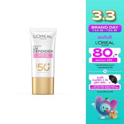 L'Oreal ลอรีอัล ปารีส ยูวี ดีเฟนเดอร์ โกลว์ อัพ เดลี่ ซันสกรีน เอสพีเอฟ50+ พีเอ++++ 50 มล.์