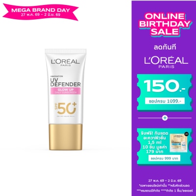 L'Oreal - ลอรีอัล ปารีส ยูวี ดีเฟนเดอร์ โกลว์ อัพ เดลี่ ซันสกรีน เอสพีเอฟ50+ พีเอ++++ 50 มล.์