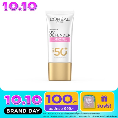 L'Oreal ลอรีอัล ปารีส ยูวี ดีเฟนเดอร์ โกลว์ อัพ เดลี่ ซันสกรีน เอสพีเอฟ50+ พีเอ++++ 50 มล.์ image