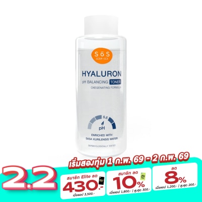 SoS SOS เอะสึ โอ เอะสึ ไฮยาลูรอน พีเอช บาลานซ์ซิ่ง โทนเนอร์ 300 มล.