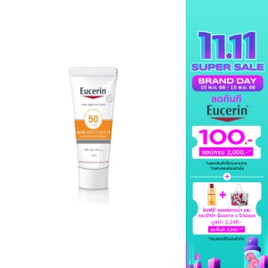 Eucerin