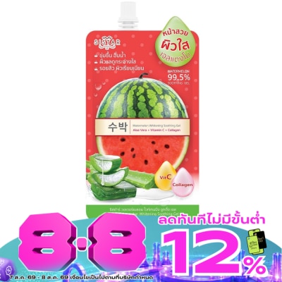 Sistar - Sistar Watermelon Whitening Soothing Gel 40g. image