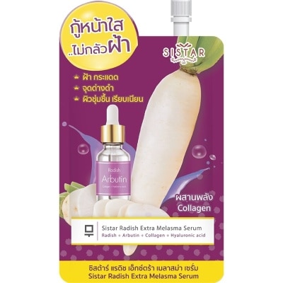 Sistar Sistar Radish Extra Melasma Serum 8g.