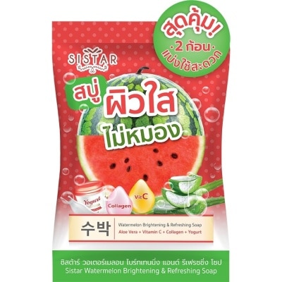 Sistar Sistar Watermelon Brightening  Refreshing Soap 60g.