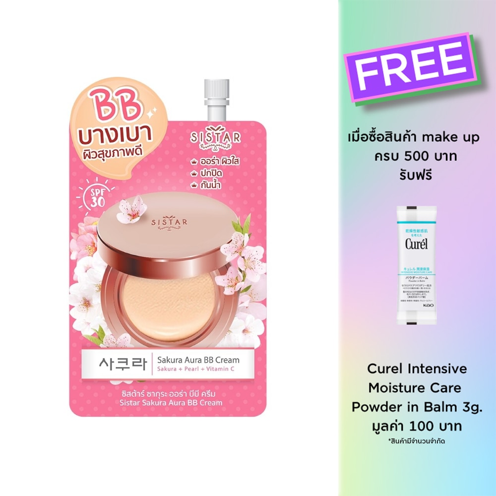 Sistar Sistar Sakura Aura BB Cream 8g.