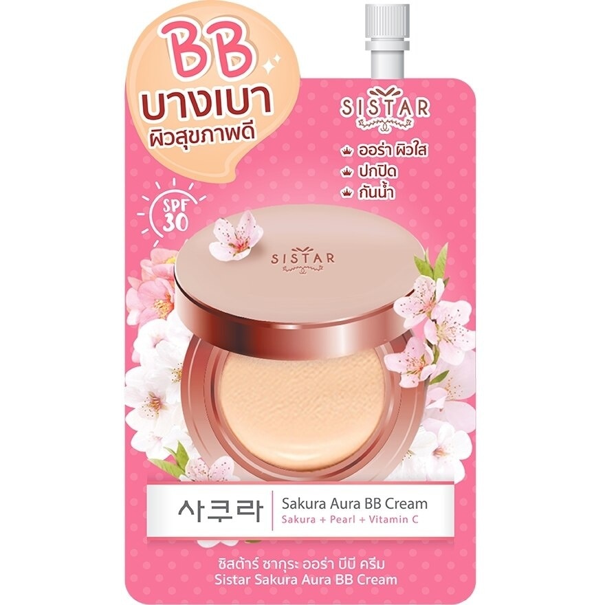 Sistar Sakura Aura BB Cream 8g.