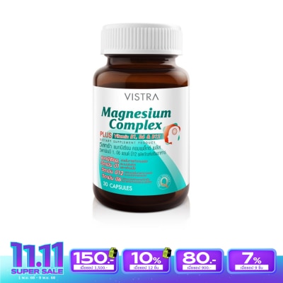 Vistra วิตามินแมกนีเซียม วิสทร้า คอมเพล็กซ์ พลัส Vistra Magnesium Complex บรรจุ 30 แคปซูล