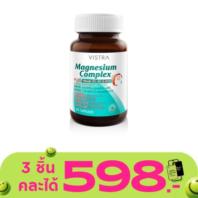 Vistra - Vistra Magnesium Complex Plus VitaminB1, B6  B12 30 Capsules