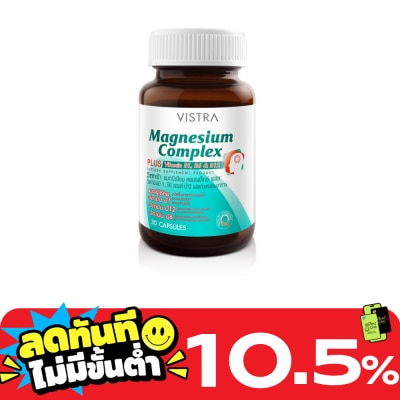 Vistra Vistra Magnesium Complex Plus VitaminB1, B6 B12 30 Capsules image