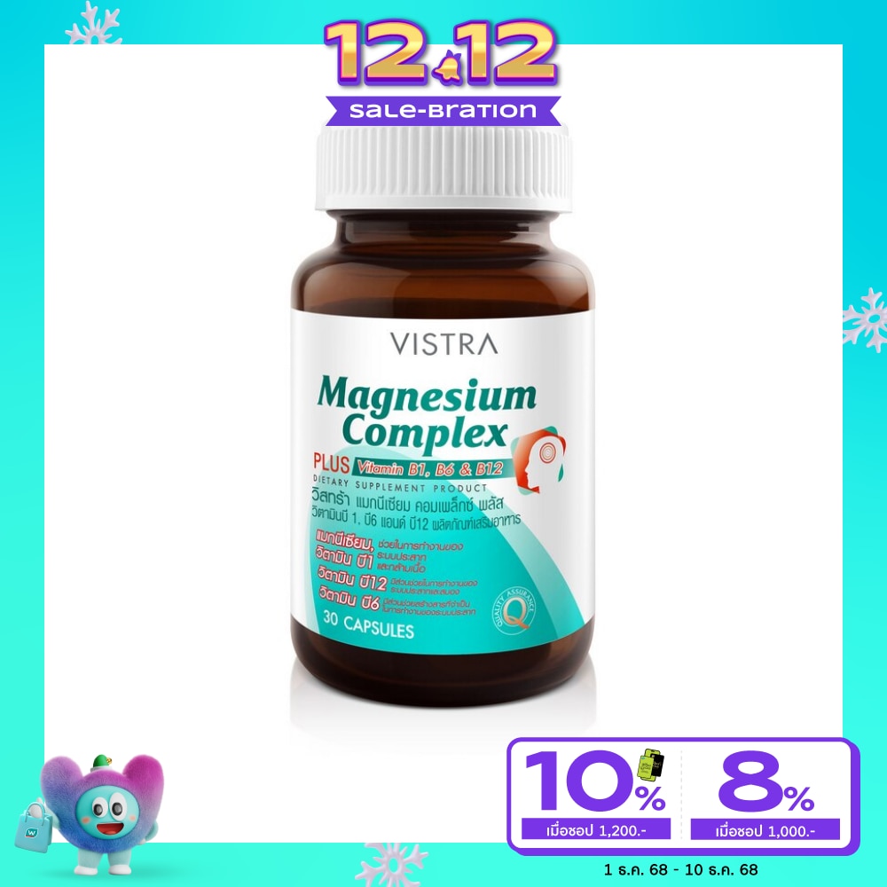 Vistra Magnesium Complex Plus VitaminB1, B6 B12 30 Capsules